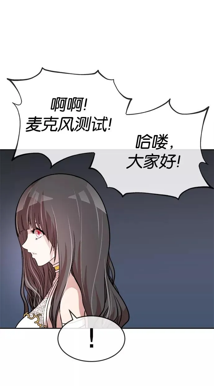 第61话 第39页