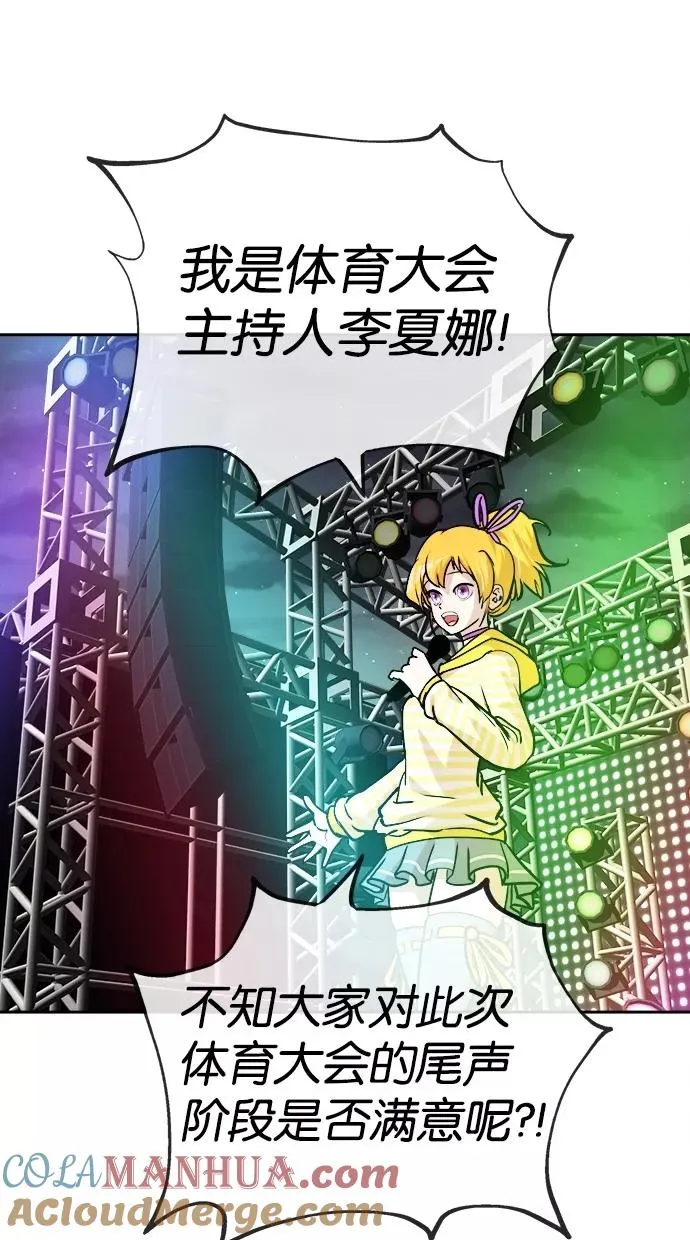 第61话 第40页