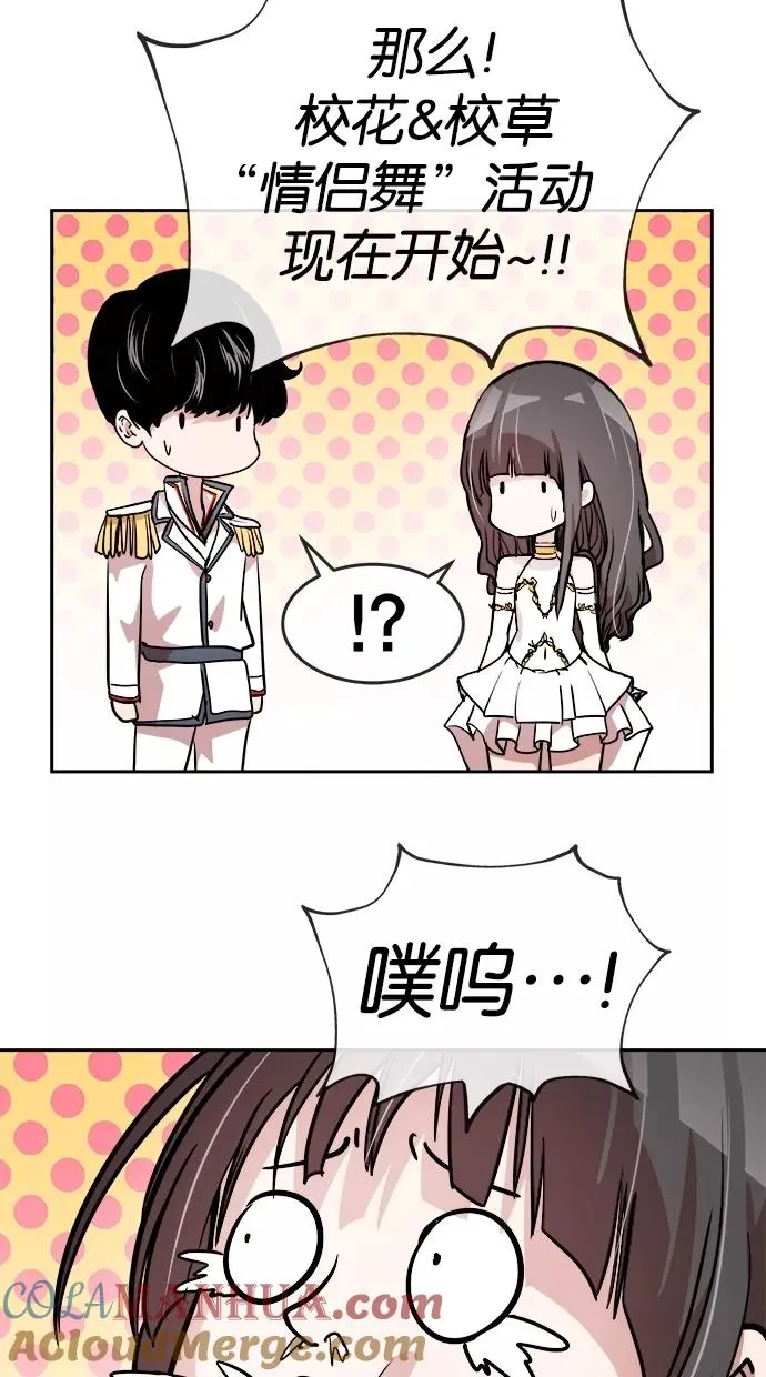 第61话 第43页