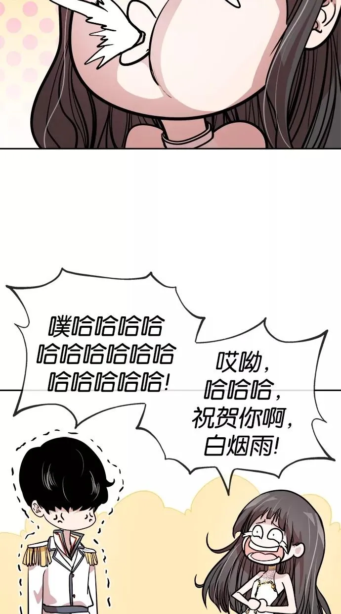 第61话 第44页