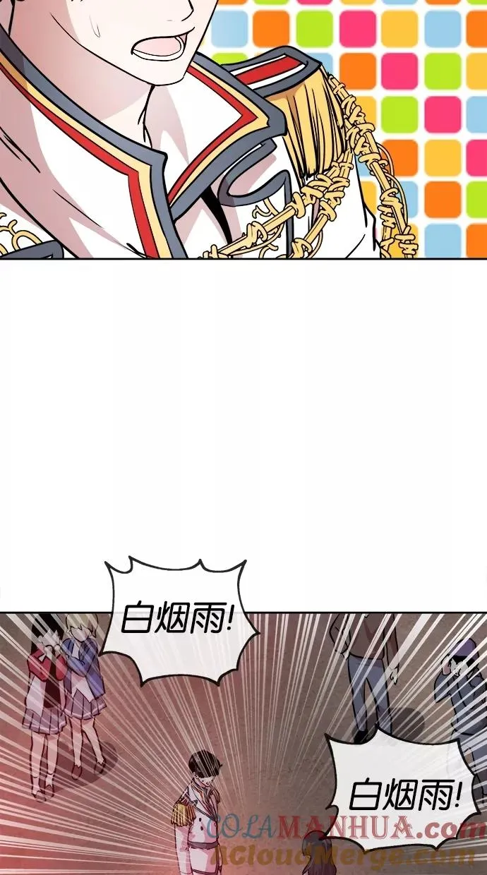 第61话 第46页