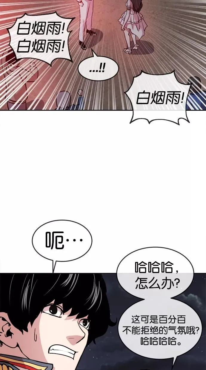 第61话 第47页