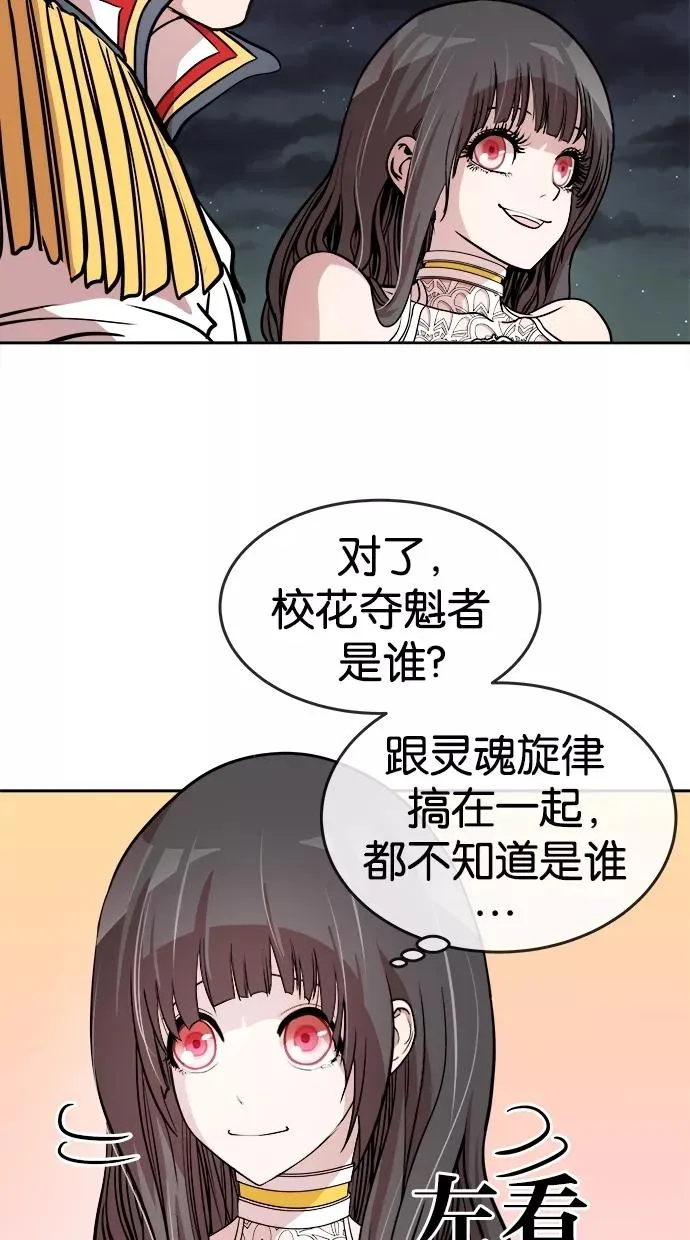 第61话 第48页