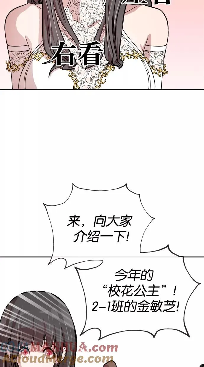第61话 第49页