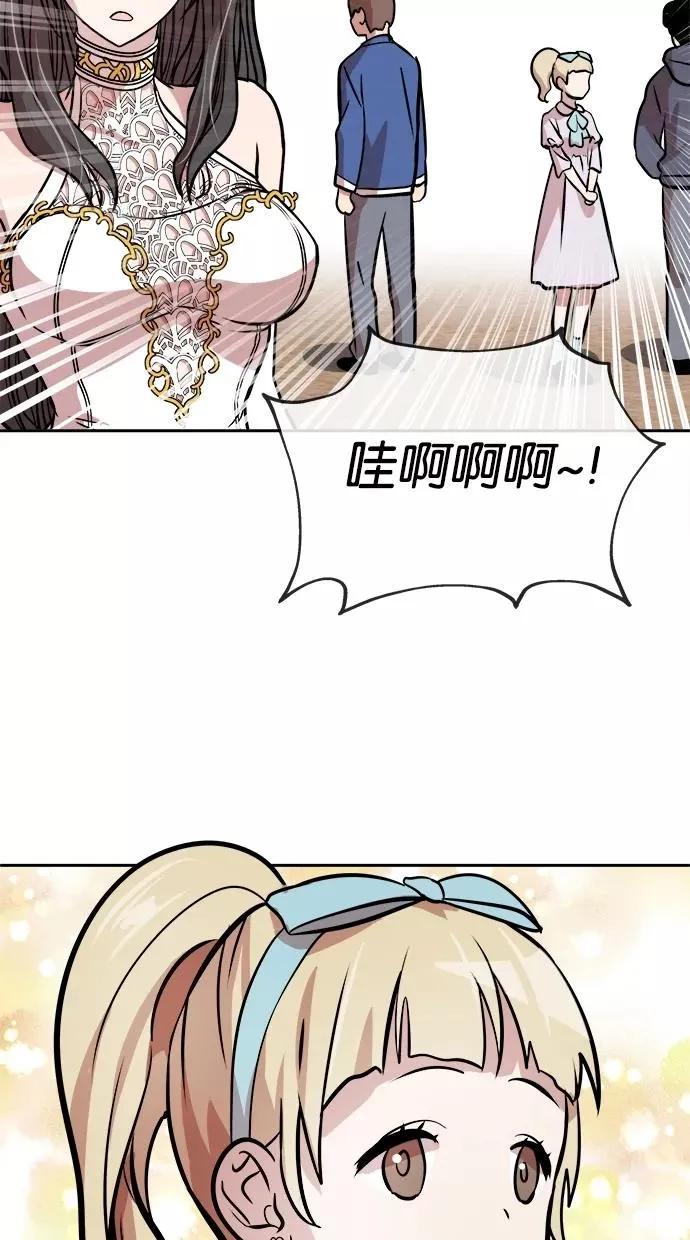 第61话 第50页