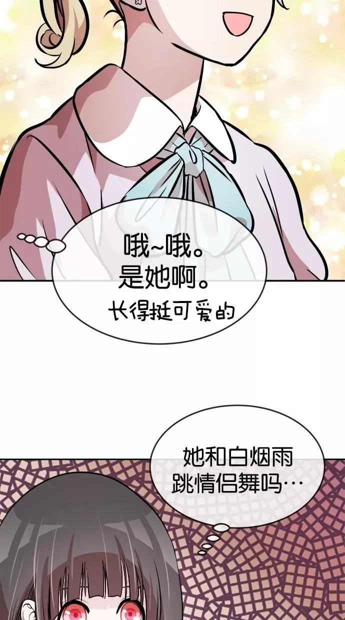 第61话 第51页
