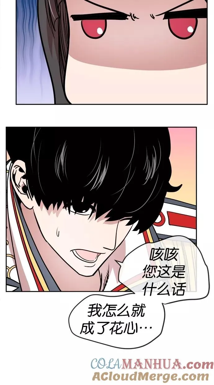 第61话 第55页