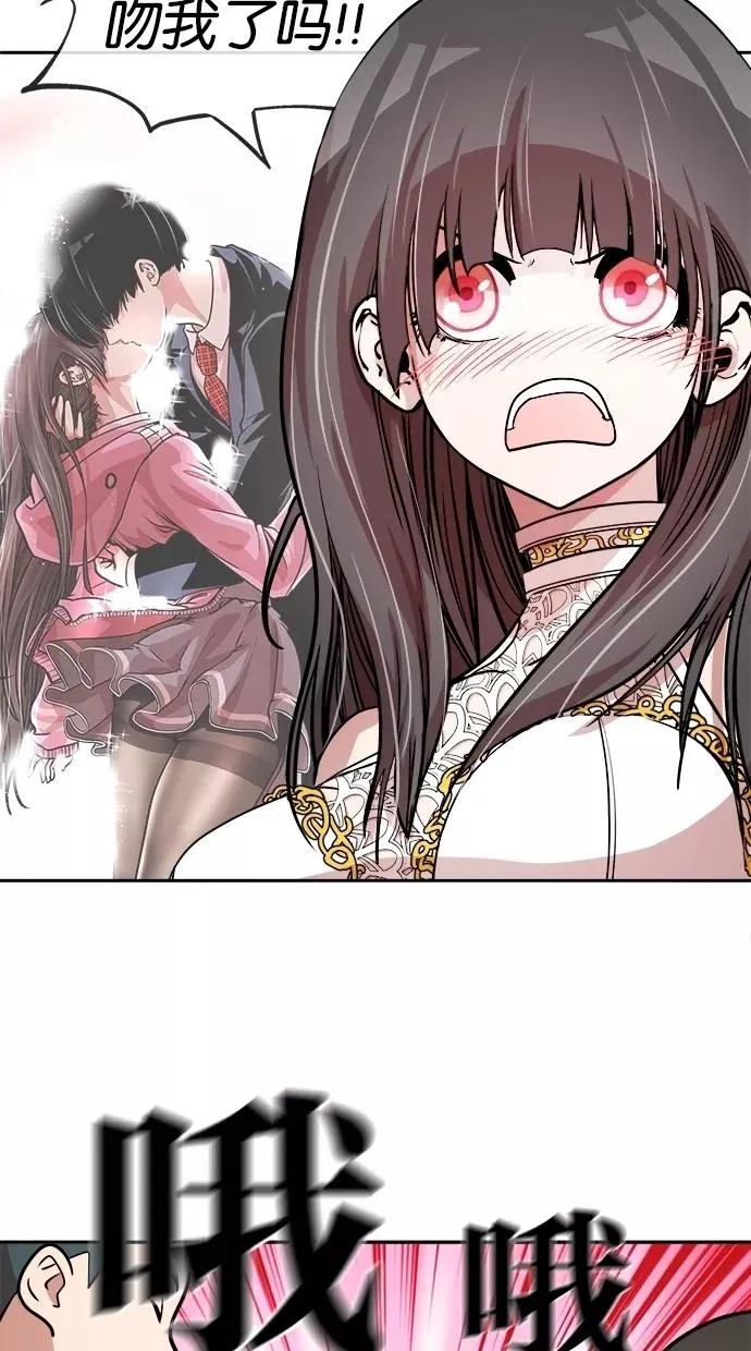 第61话 第57页