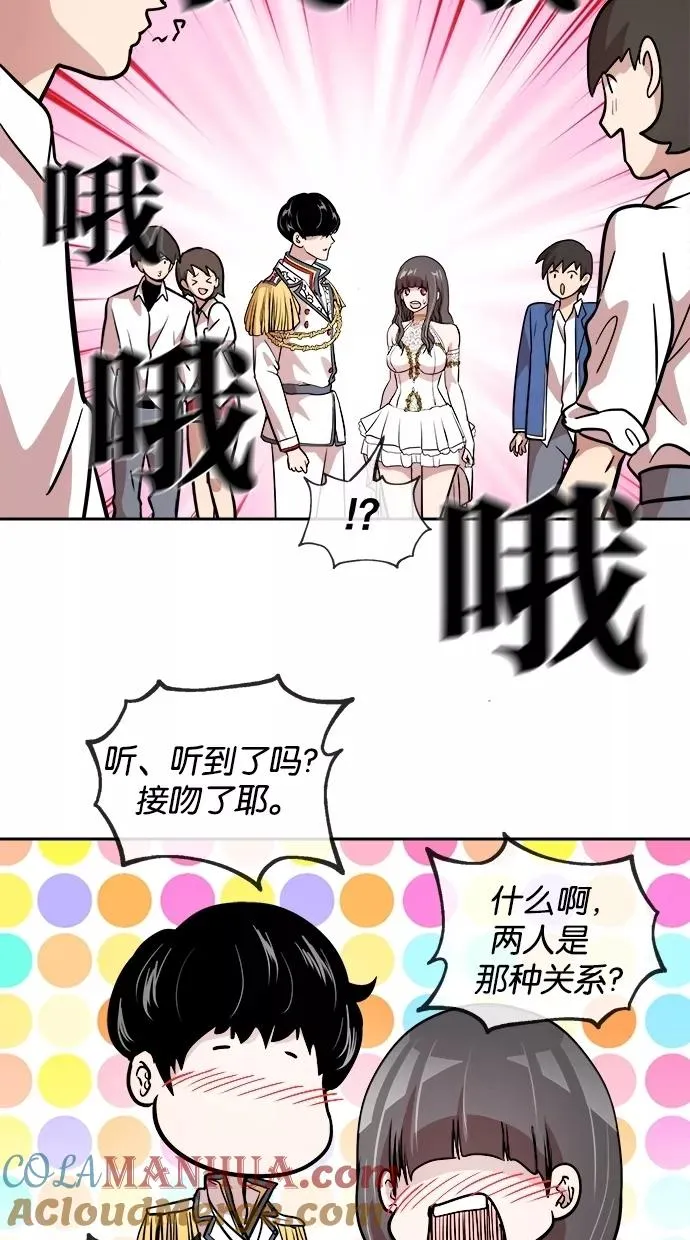 第61话 第58页