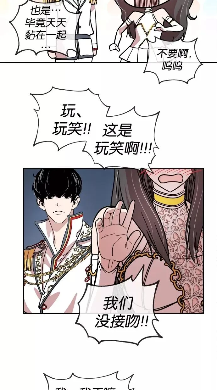 第61话 第59页