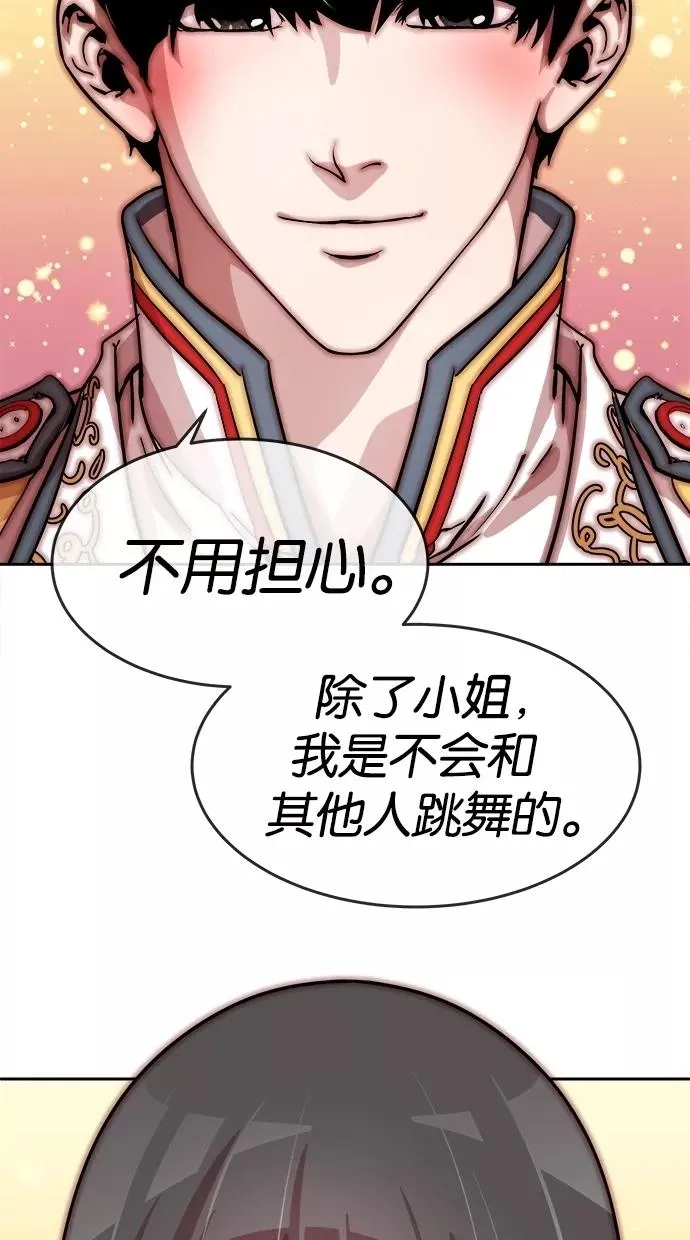 第61话 第63页