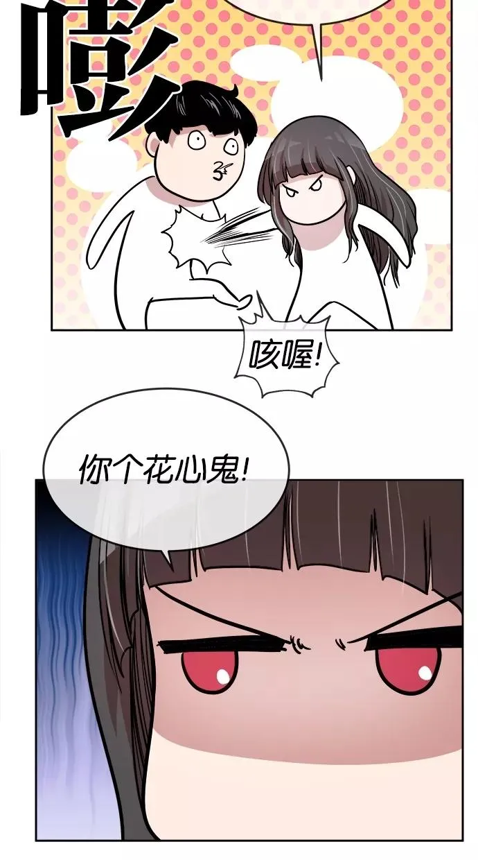 第62话 第6页