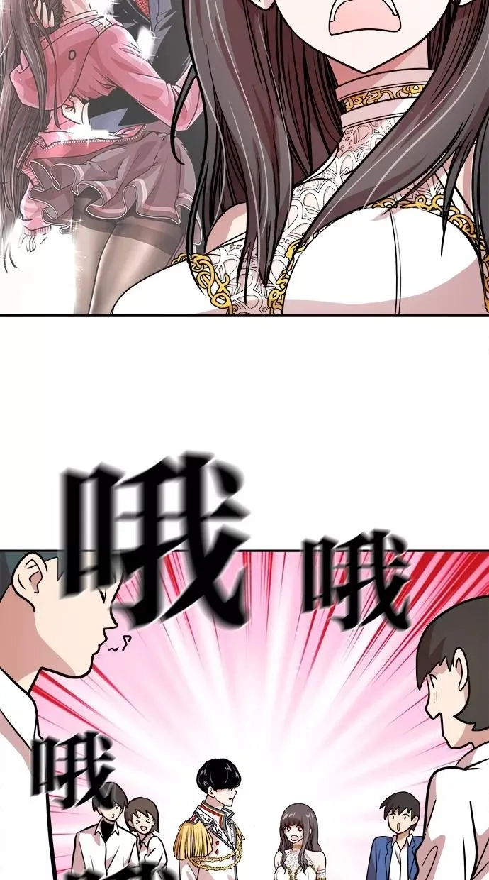 第62话 第9页