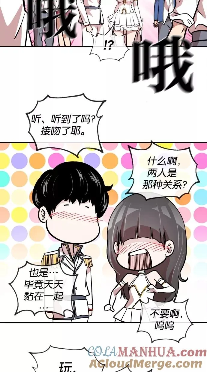 第62话 第10页
