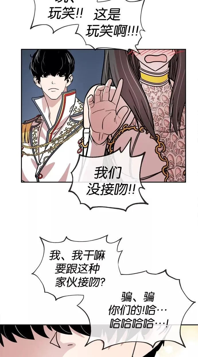 第62话 第11页