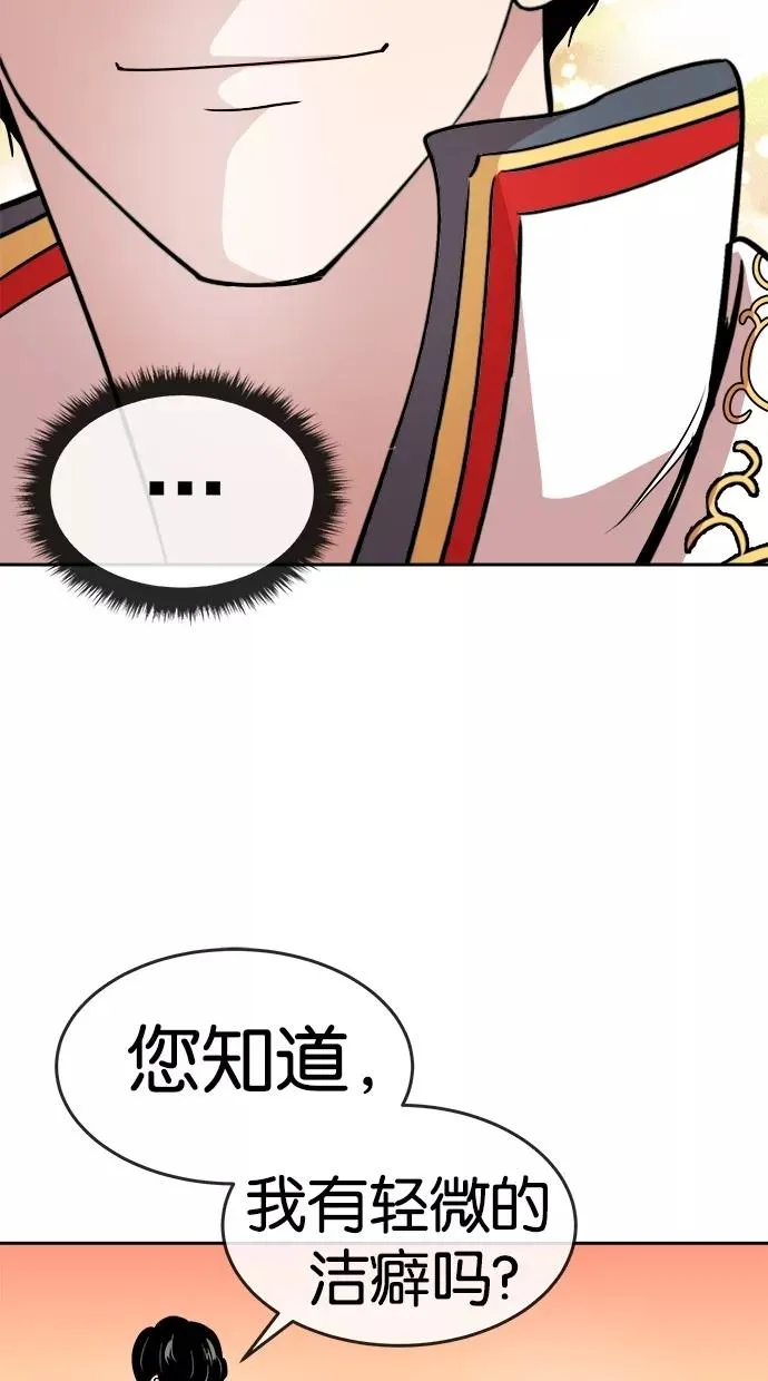 第62话 第12页