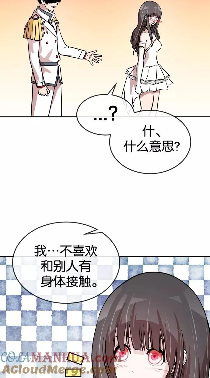 第62话 第13页