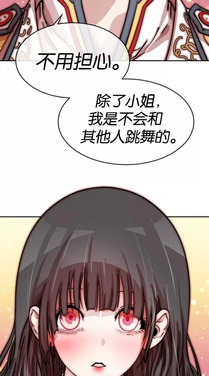 第62话 第15页