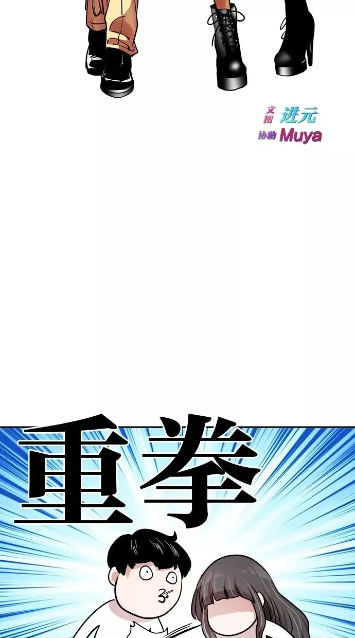 第62话 第18页