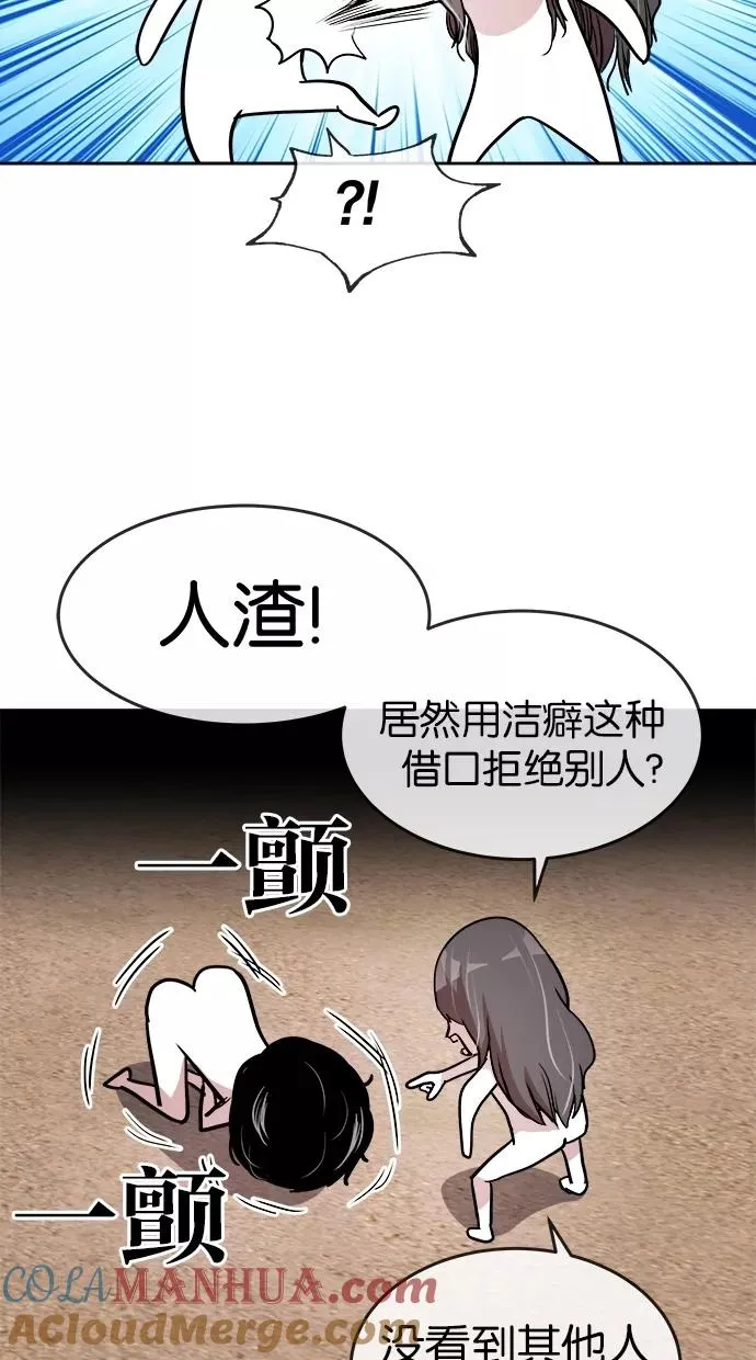 第62话 第19页