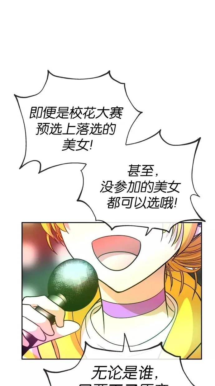 第62话 第24页