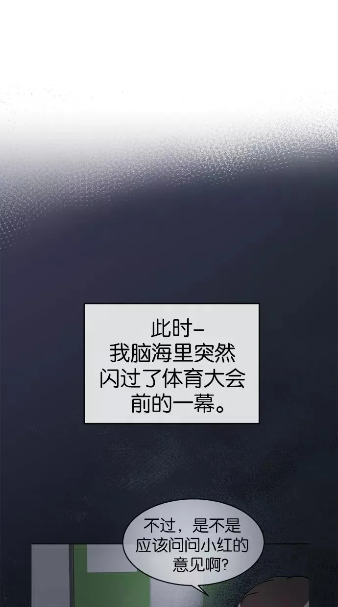 第62话 第29页
