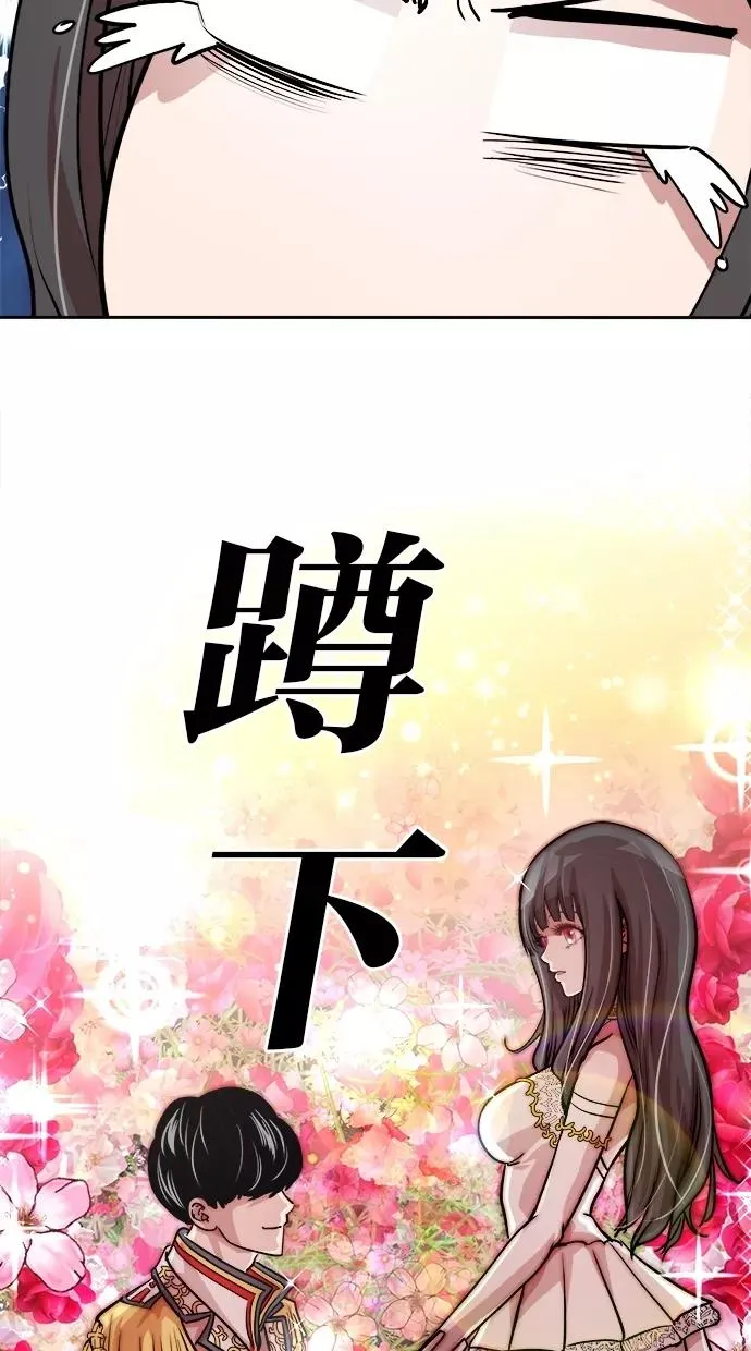 第62话 第32页