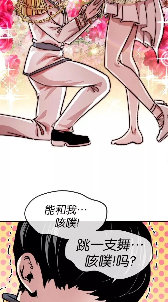 第62话 第33页