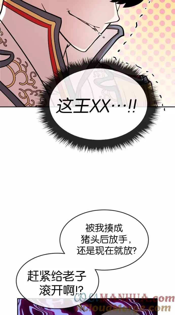 第62话 第34页
