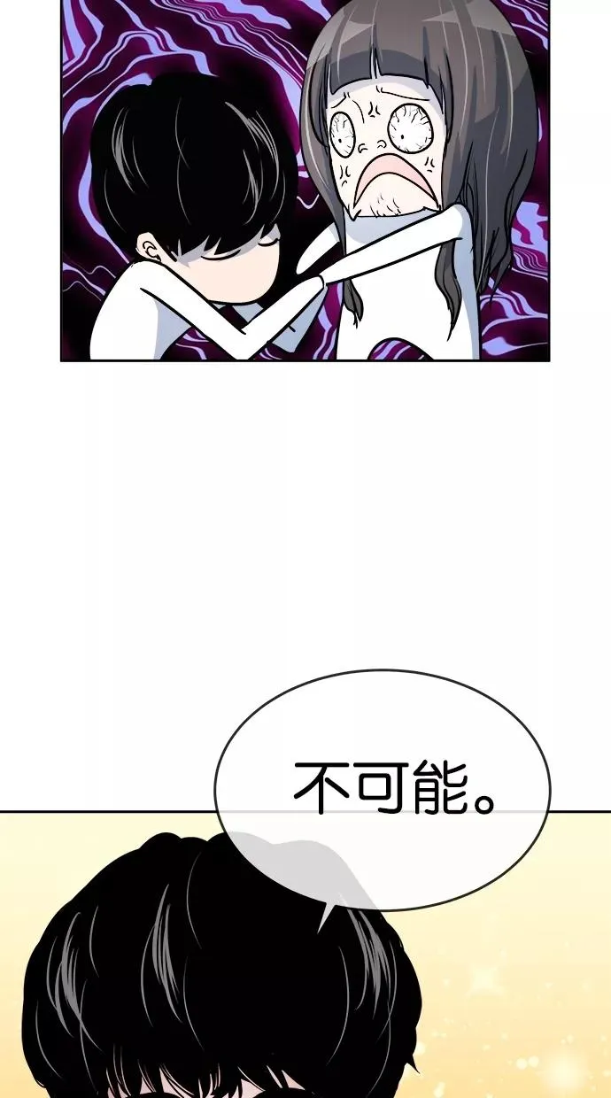 第62话 第35页