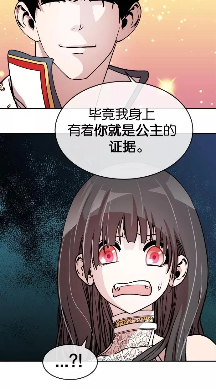 第62话 第36页