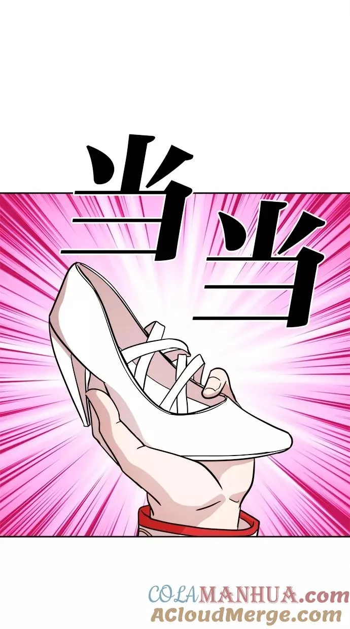 第62话 第37页