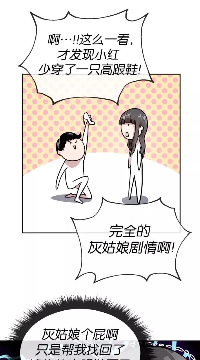第62话 第39页