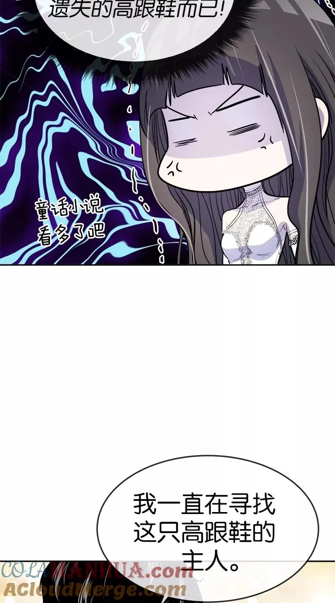 第62话 第40页