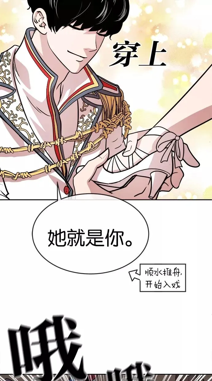 第62话 第41页