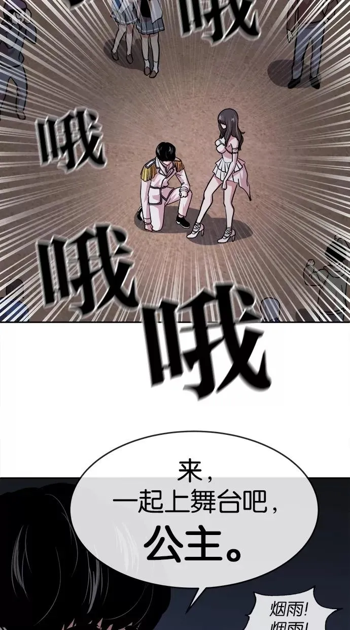 第62话 第42页