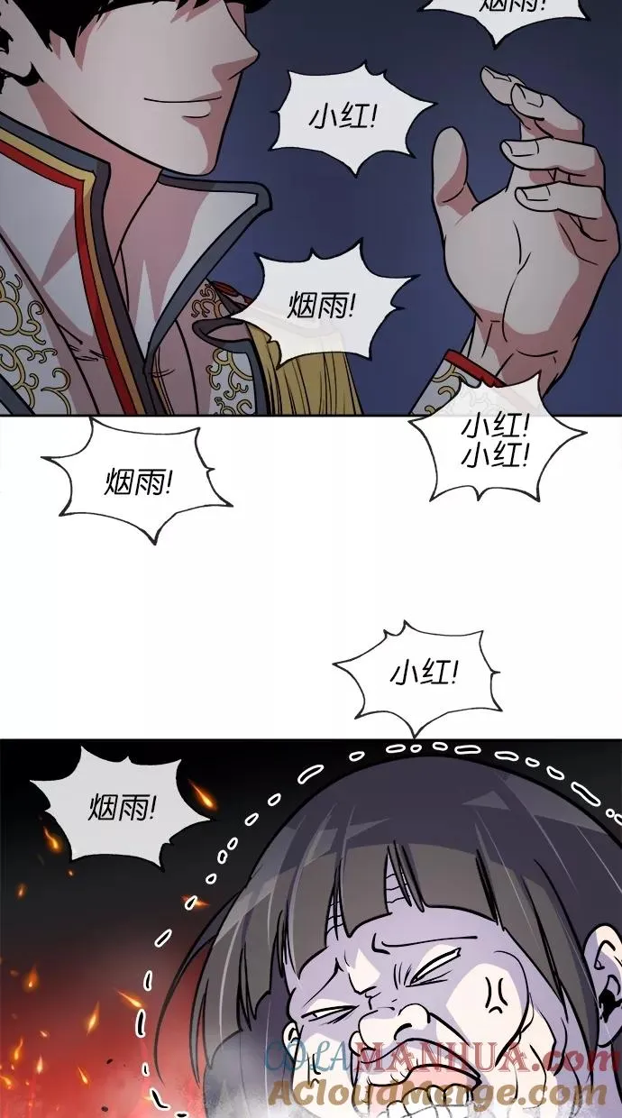 第62话 第43页