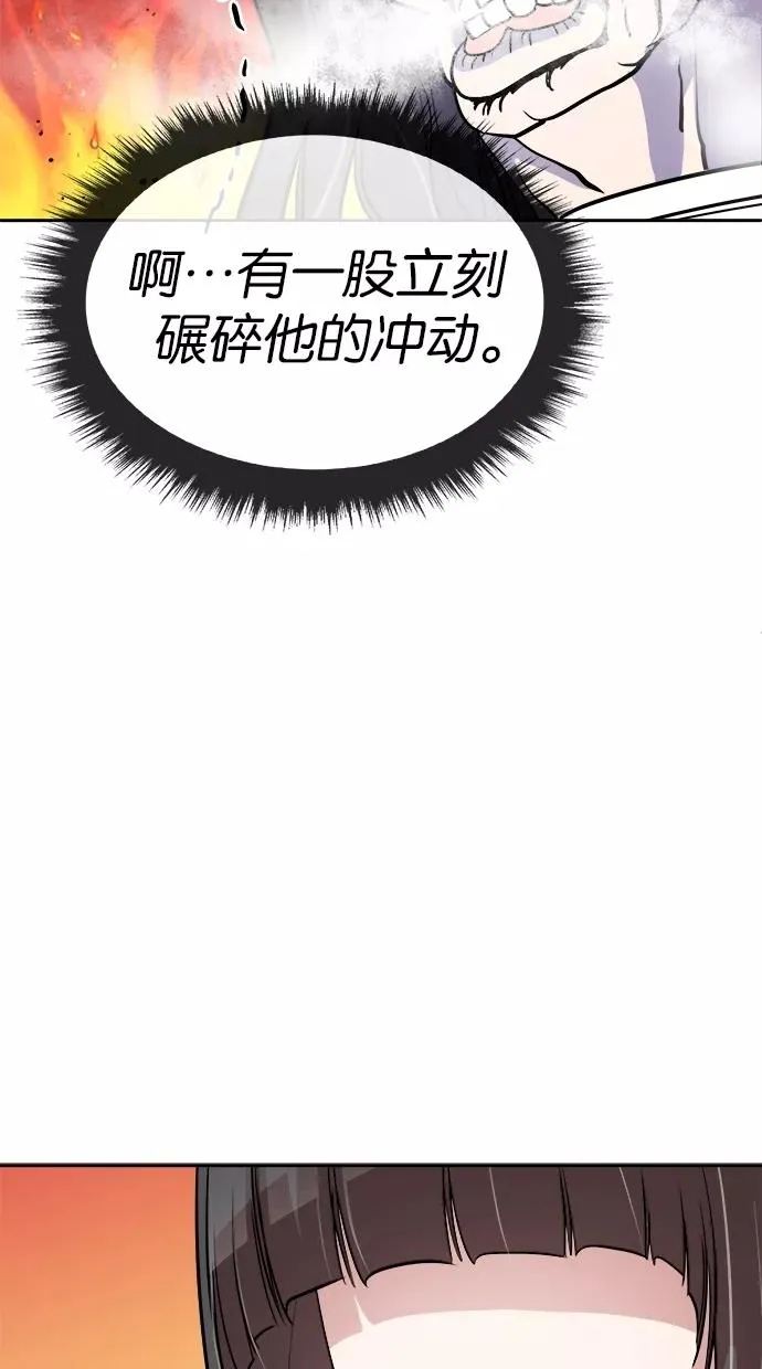 第62话 第44页