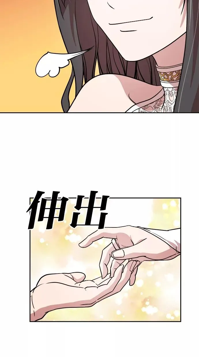 第62话 第45页