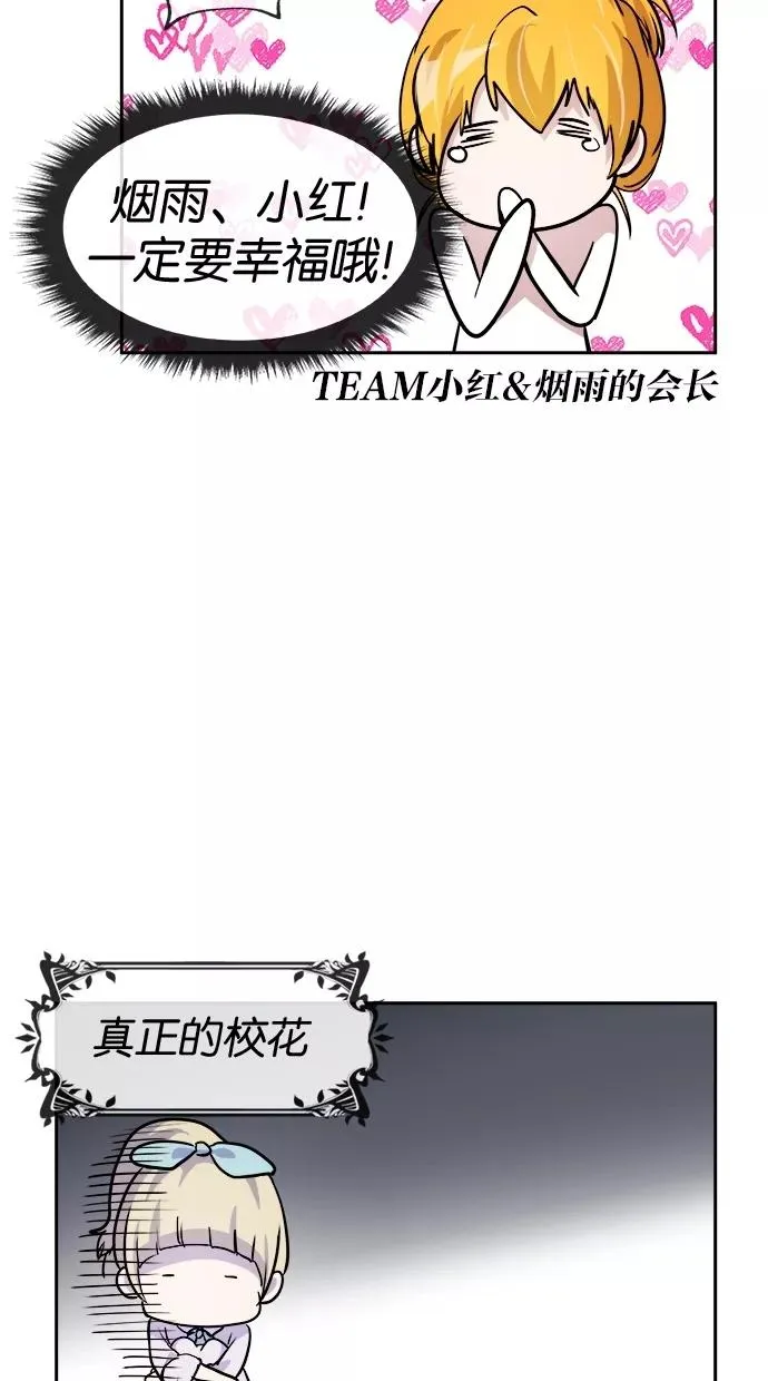 第62话 第50页