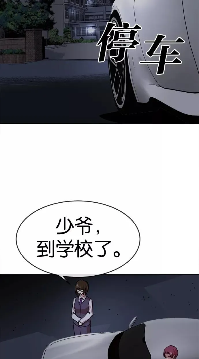 第62话 第53页