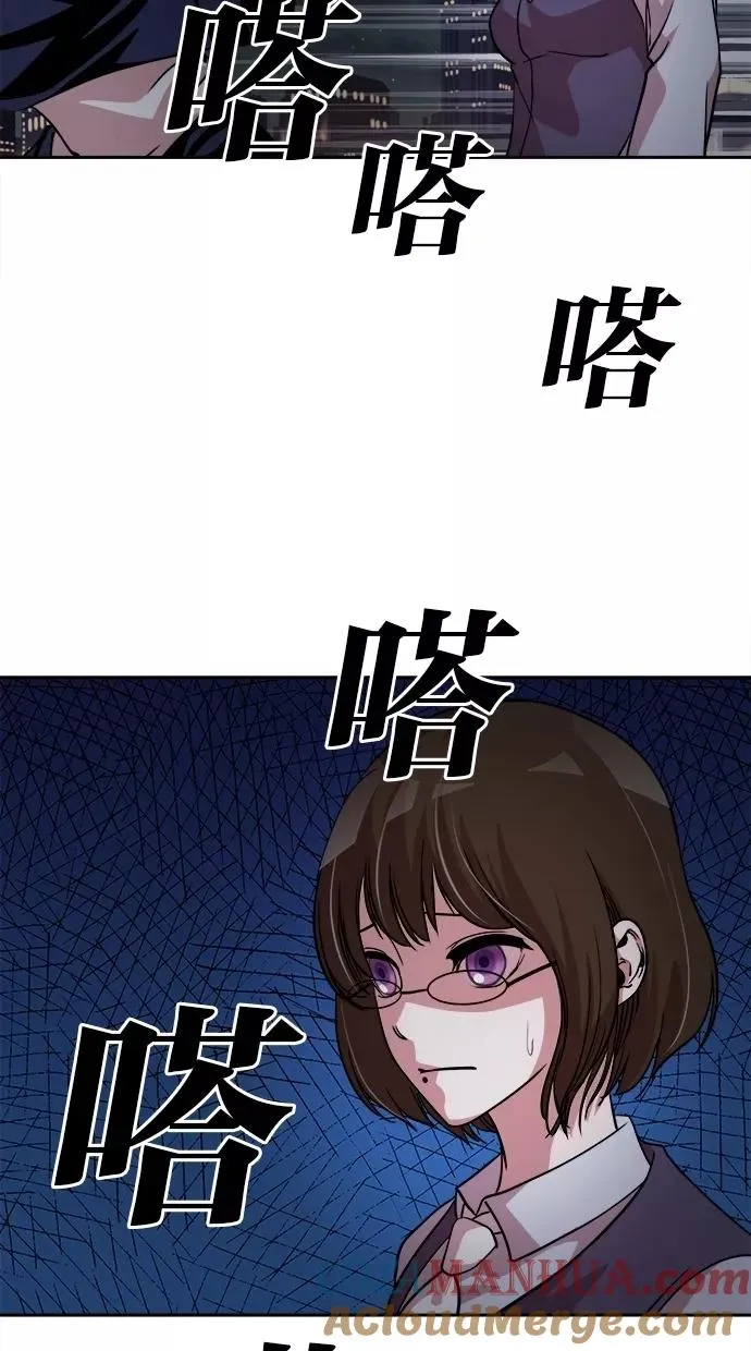第62话 第55页