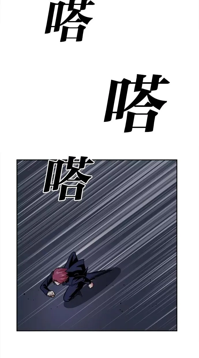 第62话 第56页