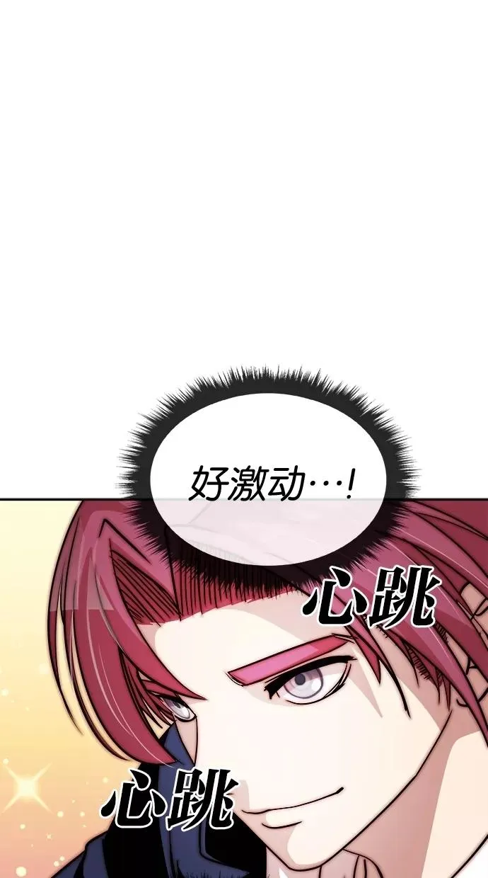 第62话 第57页