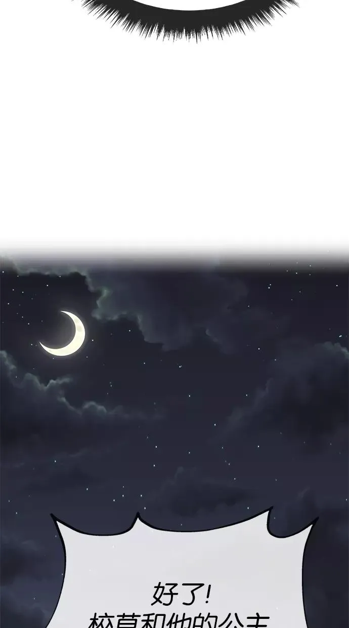 第62话 第59页