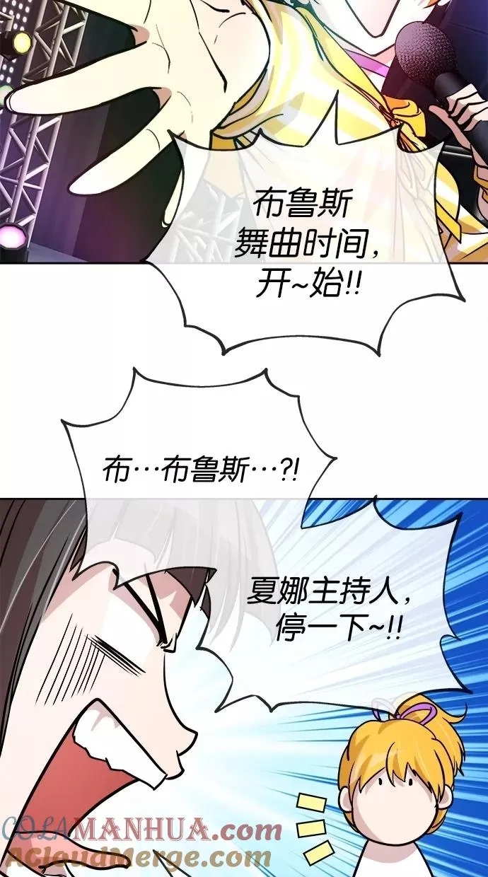第62话 第61页