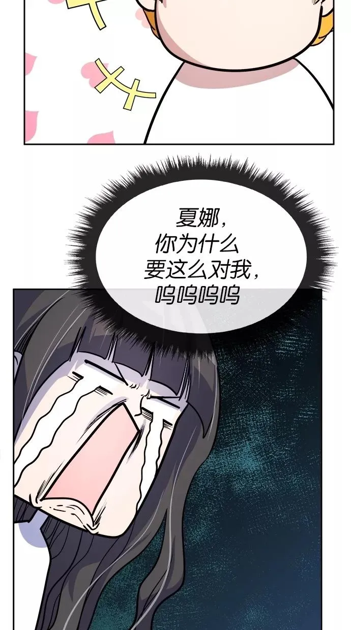 第62话 第63页