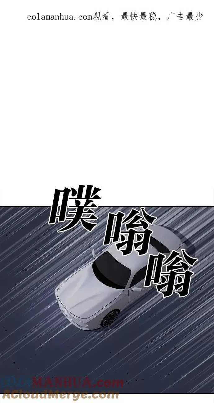第63话 第1页