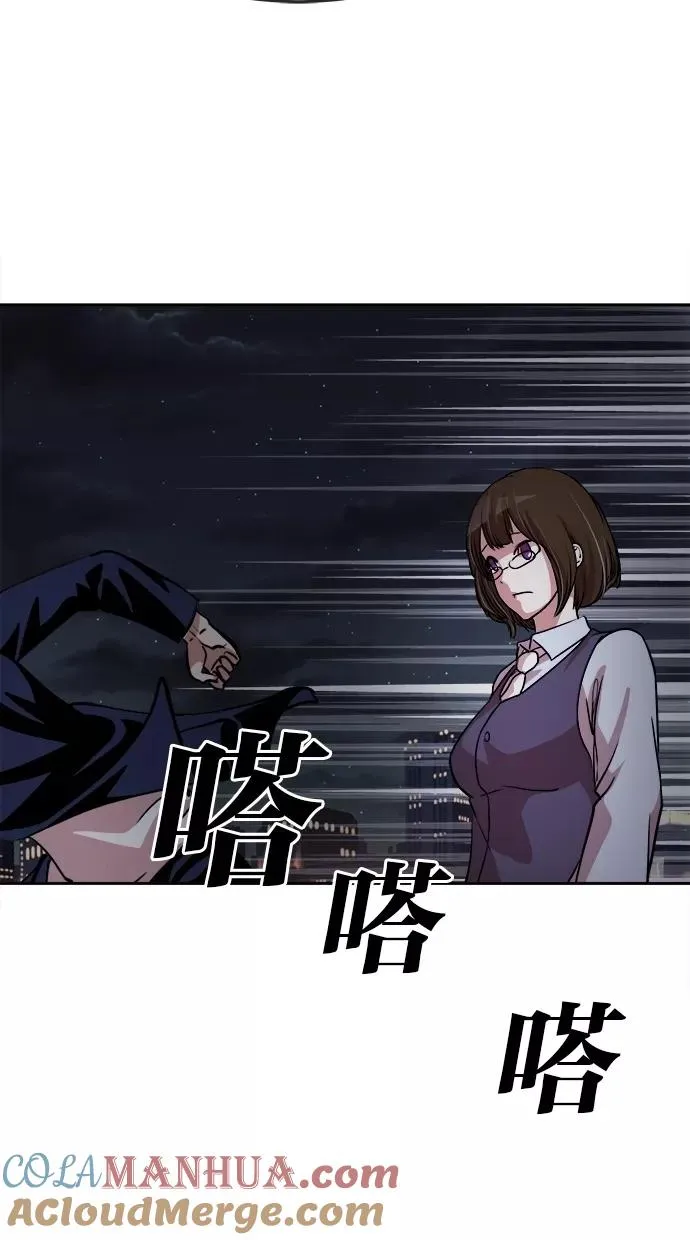 第63话 第4页
