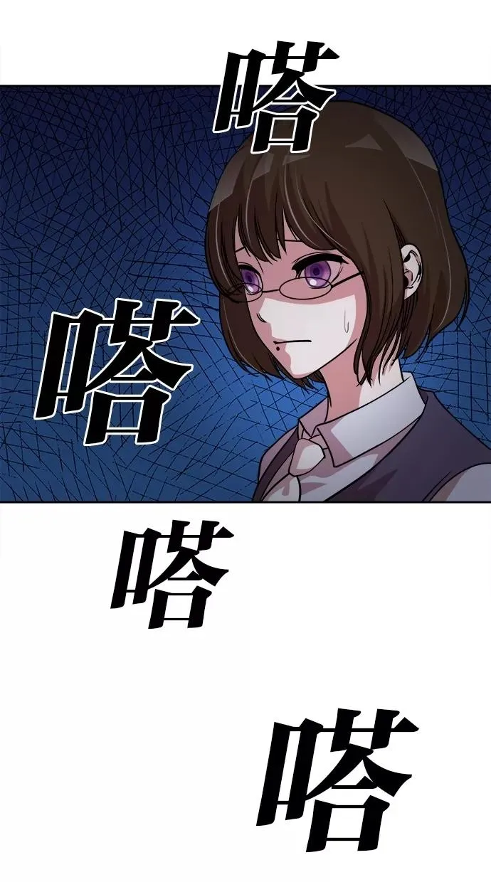 第63话 第5页